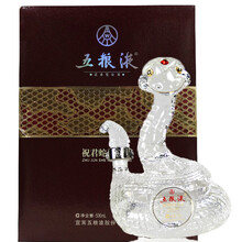 十二生肖酒