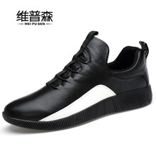 維普森 （WEIPUSEN）男士黑色單鞋 41