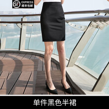 氣質半身裙，打造優(yōu)雅小仙女范