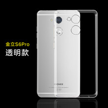 鑫益成 金立 手機殼/保護套