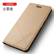 小米mic