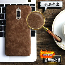 MEKS mate9pro 手機(jī)殼/保護(hù)套