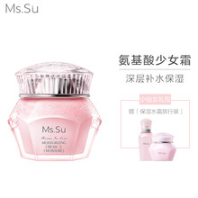 Ms.Su乳液/面霜舒緩鎮(zhèn)靜，滋潤(rùn)，提拉緊致，保濕，提亮膚色，修護(hù)，補(bǔ)水