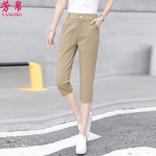 芳帛（FANGBO） 自然腰 闊腿褲 女 八分褲 休閑褲