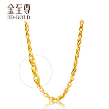 金至尊（3D-GOLD)黃金項(xiàng)鏈20克，20.1-30克