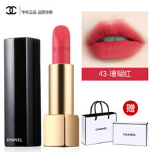 chanel唇膏新43號