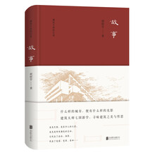 書評(píng)