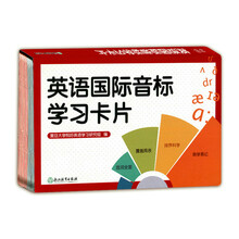 英語學(xué)習(xí)卡片