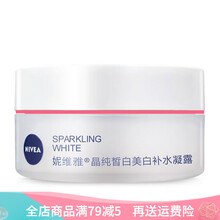妮維雅柔美潤(rùn)膚霜,妮維雅柔美潤(rùn)膚霜,怎么樣