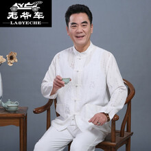 老爺車（LAOYECHE） 短袖 男士T恤 白色長(zhǎng)袖套裝 