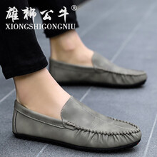 雄獅公牛（XIONGSHIGONGNIU）男士P16卡其 