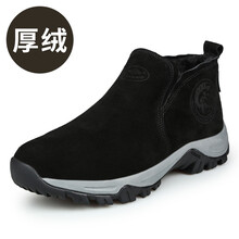 誼嘉寶男士冬款黑色 44