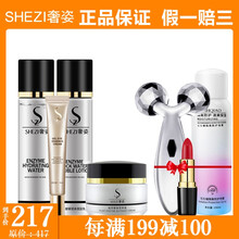 姿人眼霜