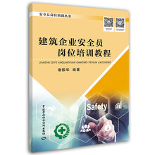 企業(yè)培訓(xùn)