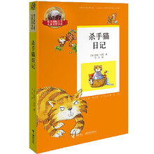 國際大獎兒童文學(xué)
