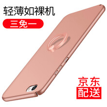佳靚（JL） vivo X9s 手機(jī)殼/保護(hù)套
