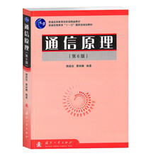 原理
