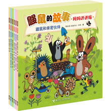 書(shū)摘