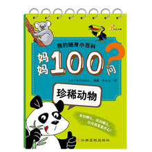 我的媽媽