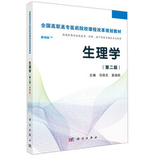 書摘