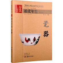 古董瓷器