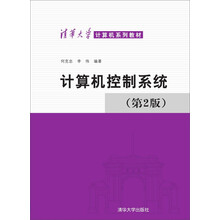 計(jì)算機(jī)教材