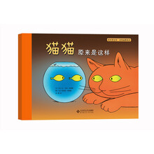 動(dòng)物繪本