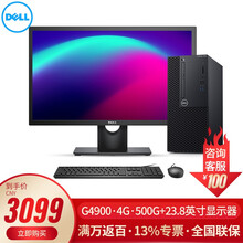 臺式電腦，為你的主機安個家