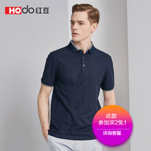 紅豆（Hodo） 短袖 男士T恤 藏青 