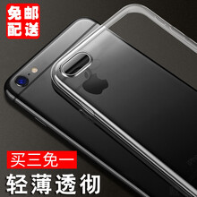 蘋果6s發(fā)貨