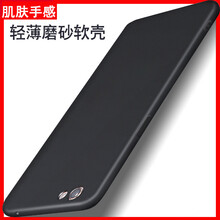 簡(jiǎn)普（JIANPU） oppoR9s 手機(jī)殼/保護(hù)套