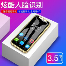 智能全面屏，讓你的手機(jī)不再等待