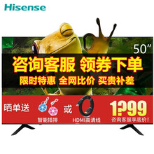 怎么樣,海信,海信,液晶,液晶