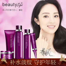 保濕修復乳液，讓肌膚煥發(fā)活力