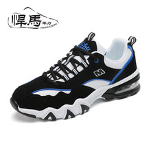 悍馬軍刀（HANMAJUNDAO）男士黑寶蘭/816男款 41