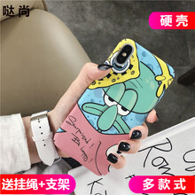 噠尚 小米6X 手機殼/保護套