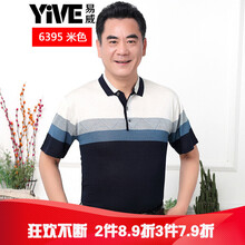 易威（YIVE） 短袖 男士T恤 6395米色 