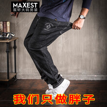 宸軒 寬松褲 青春休閑 男士牛仔褲