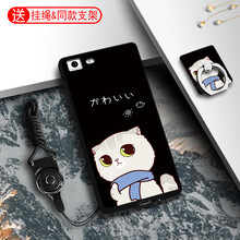 oppor8107外殼