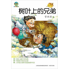 樹葉