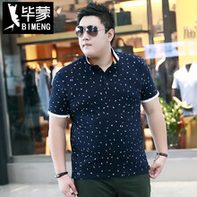 畢蒙（bimeng） 短袖 男士T恤 深藍(lán)色 XXXL，XXL，加大