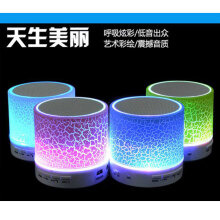 便攜藍(lán)牙音響來助力
