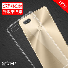 特七 金立M7 手機殼/保護套