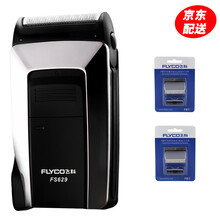 一款電動(dòng)剃須刀，讓你告別渣男！