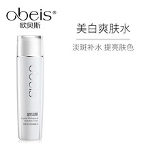 obeis,obeis,排名,歐貝斯,歐貝斯,排行榜,推薦