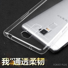 鑫益成 OPPO R7plus 手機(jī)殼/保護(hù)套