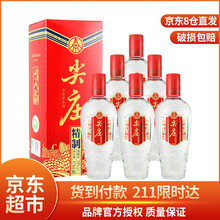 五糧,怎么樣,五糧,迎賓,迎賓