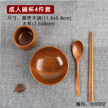 實(shí)木碗筷