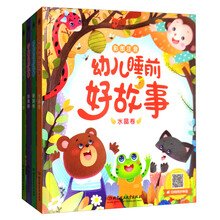 幼兒套裝