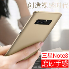 galaxynote保護套